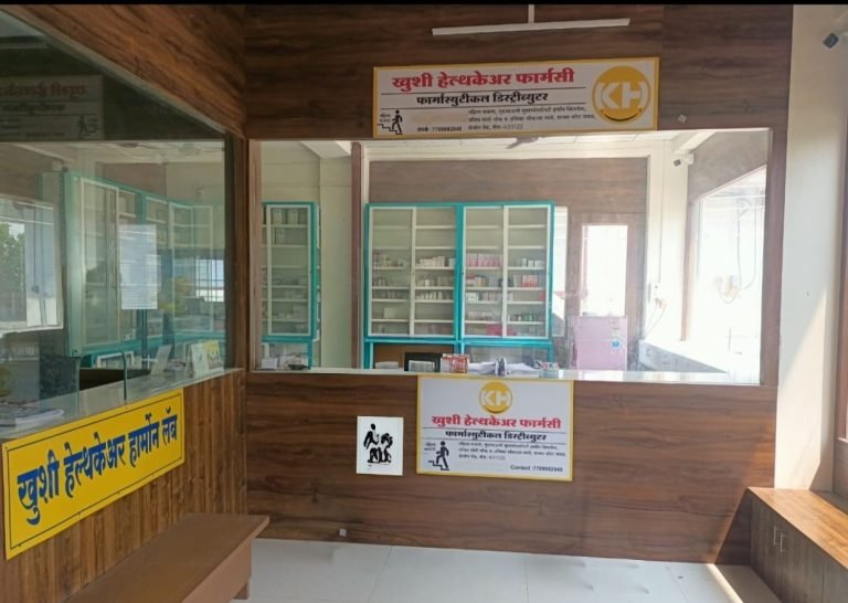 Pharmacy Counter